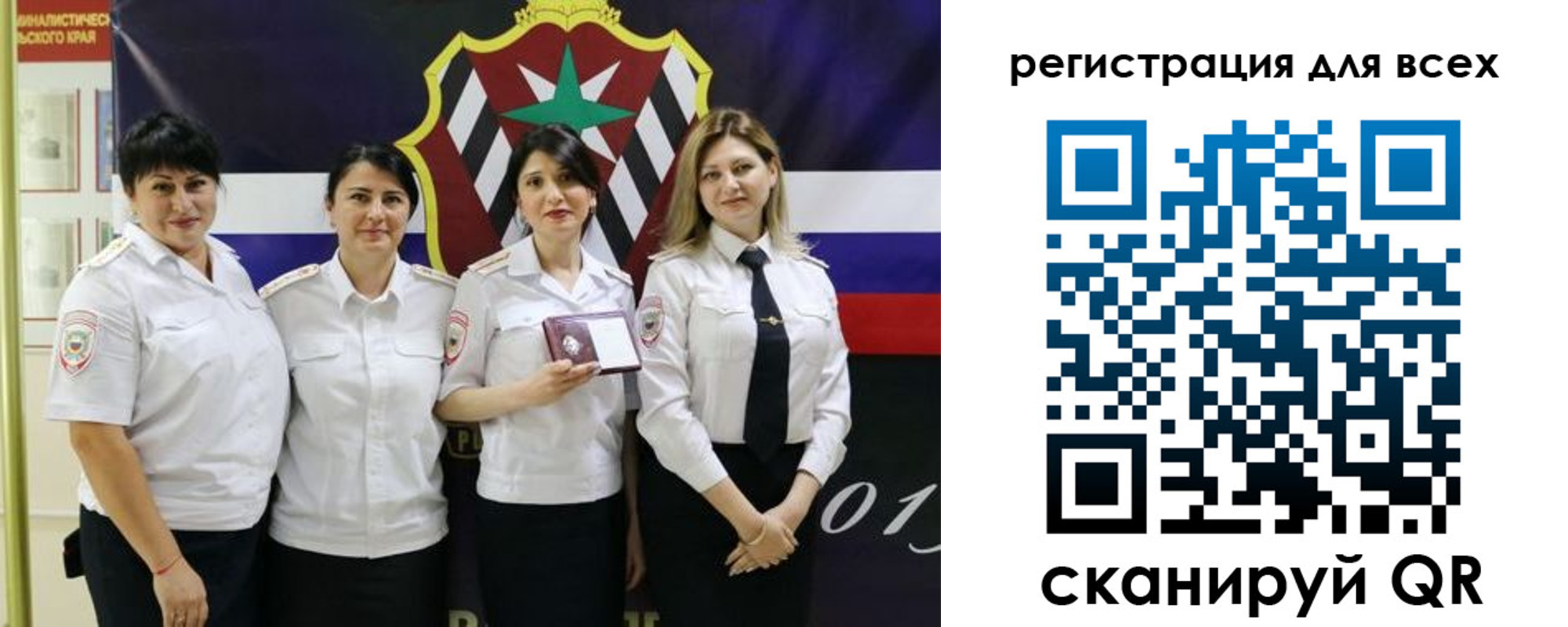 прописка штамп в Гремячинске